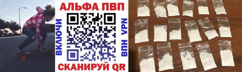 купить закладку  Гаджиево  гидра tor  Alpha PVP крисы CK 