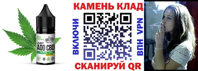 Canna-Cookies конопля  Гаджиево 
