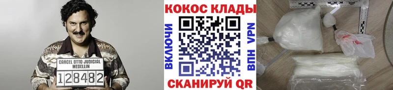 COCAIN Боливия  что такое наркотик  Гаджиево 