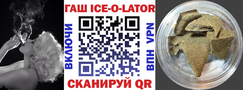 ГАШИШ Cannabis  купить наркоту  blacksprut ссылки  Гаджиево 