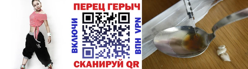 Героин герыч купить наркоту Гаджиево