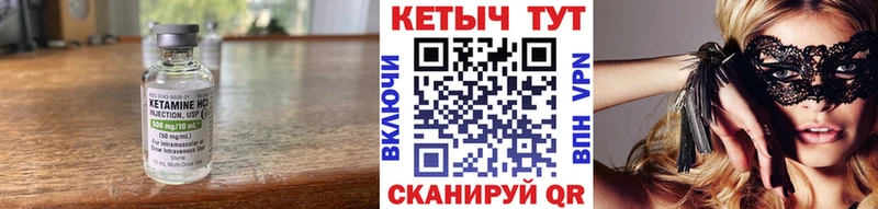 кракен вход  Гаджиево  Кетамин VHQ 