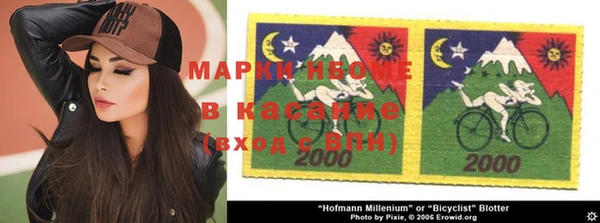 кристаллы Алексеевка