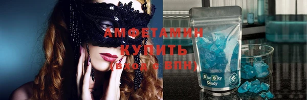 кристаллы Алексеевка