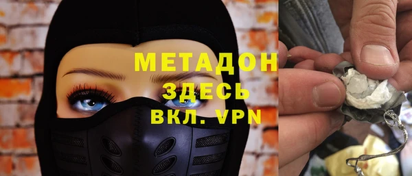 кристаллы Алексеевка