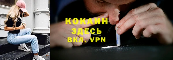 кокаин Алексин