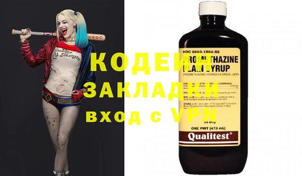 кокаин Алексин