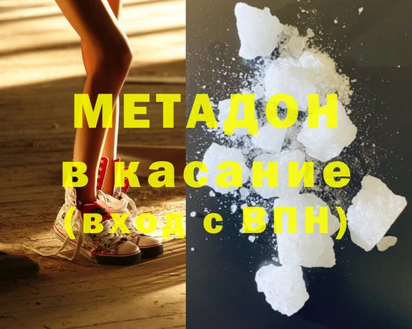 кристаллы Алексеевка