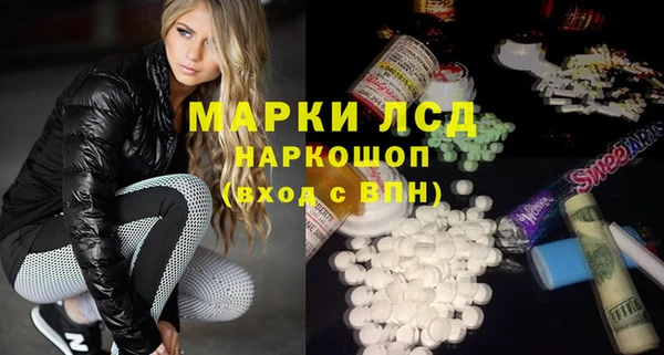 гашик Абаза