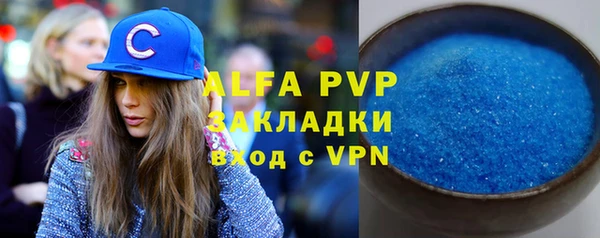 кристаллы Алексеевка
