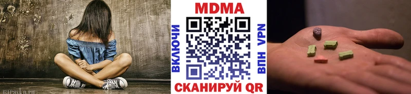 MDMA кристаллы  Гаджиево 
