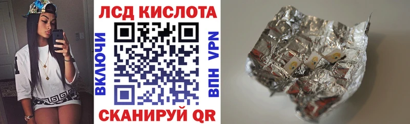 Марки NBOMe 1,8мг  Гаджиево 