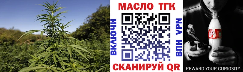 Дистиллят ТГК THC oil блэк спрут tor Гаджиево купить наркоту