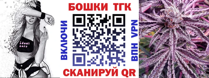 Бошки Шишки Amnesia Гаджиево